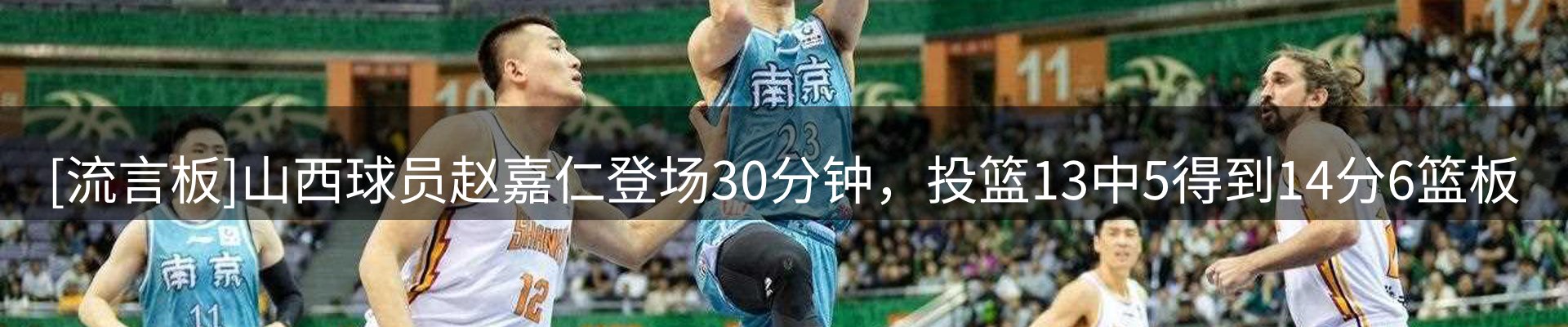 资讯趋势